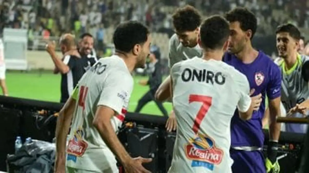 الزمالك يواجه كايزر تشيفز في جنوب أفريقيا ضمن تصفيات الكونفدرالية